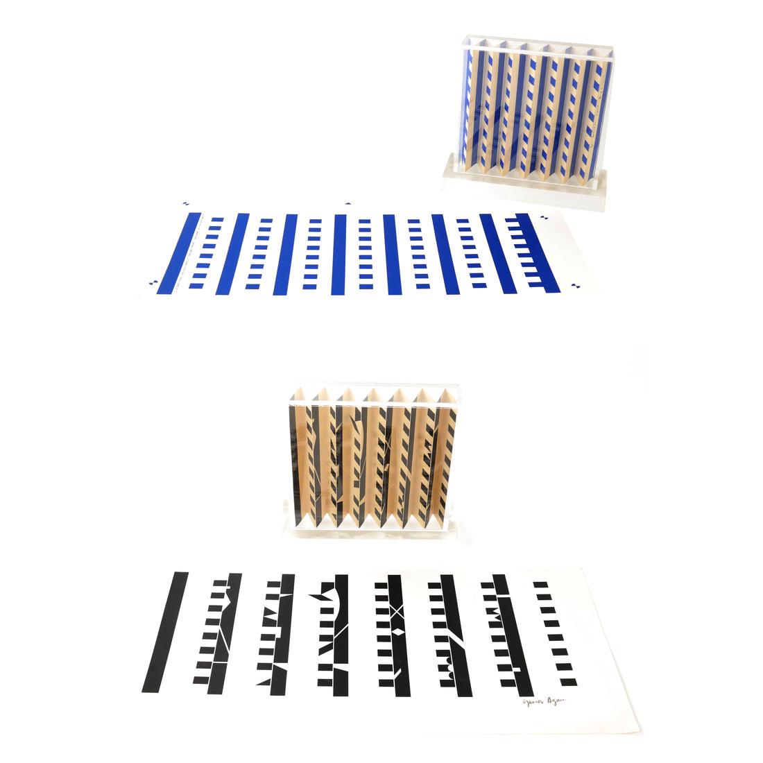 Yaacov Agam, Untitled, Agamograph & Other (1 of 10)