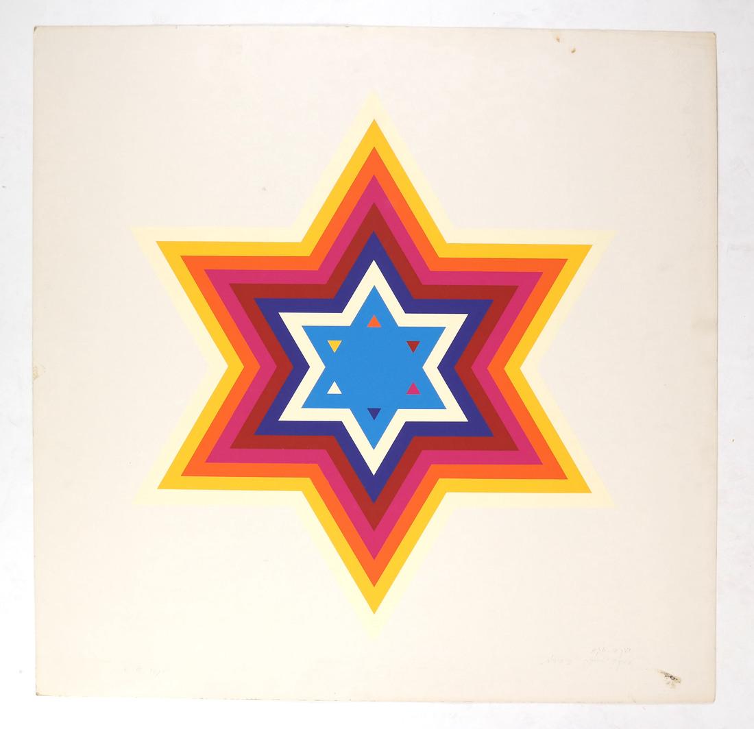 Yaacov Agam, Star Of David - Silk Screen (1 of 7)