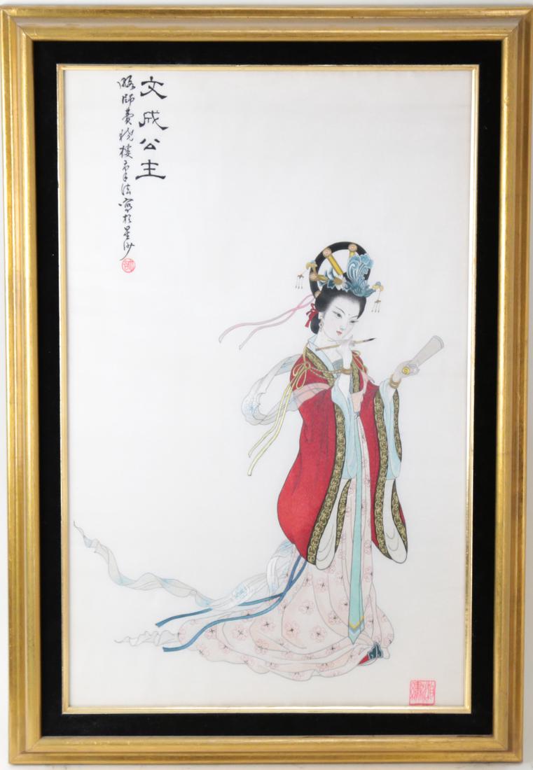 Exceptional Chinese Silk Embroidered Panel  - (1 of 5)