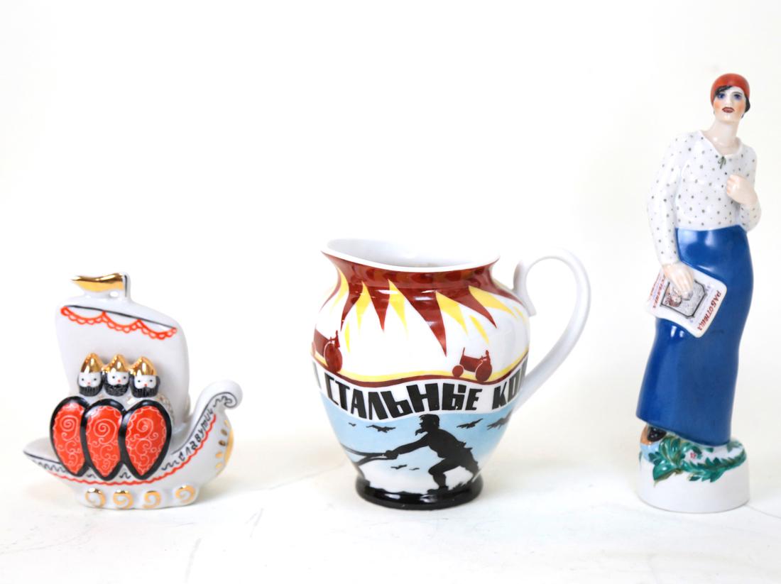 Russian Group of Soviet Porcelain Items (1 of 10)