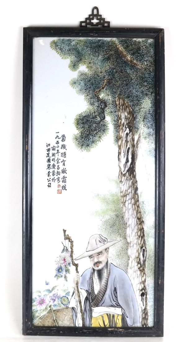 Chinese Painted Porcelain Tile Plaque (1 of 5)