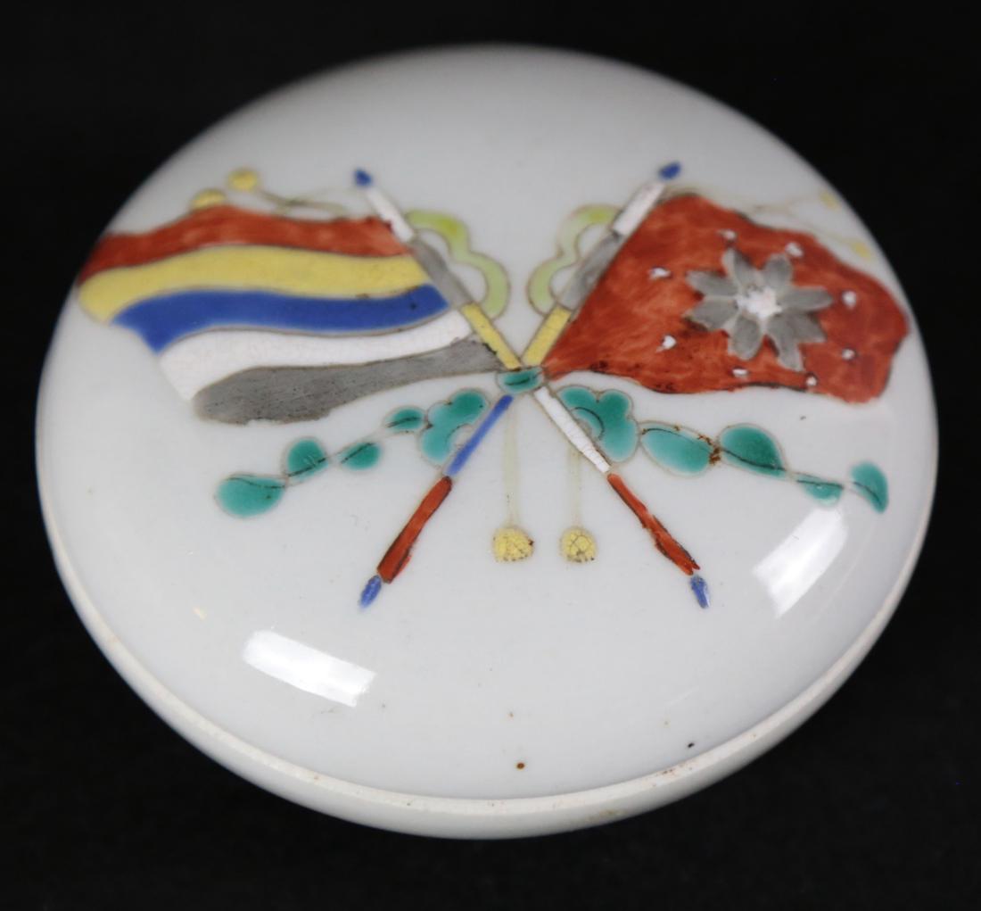 Chinese Covered Paste Box Kogo (1 of 3)