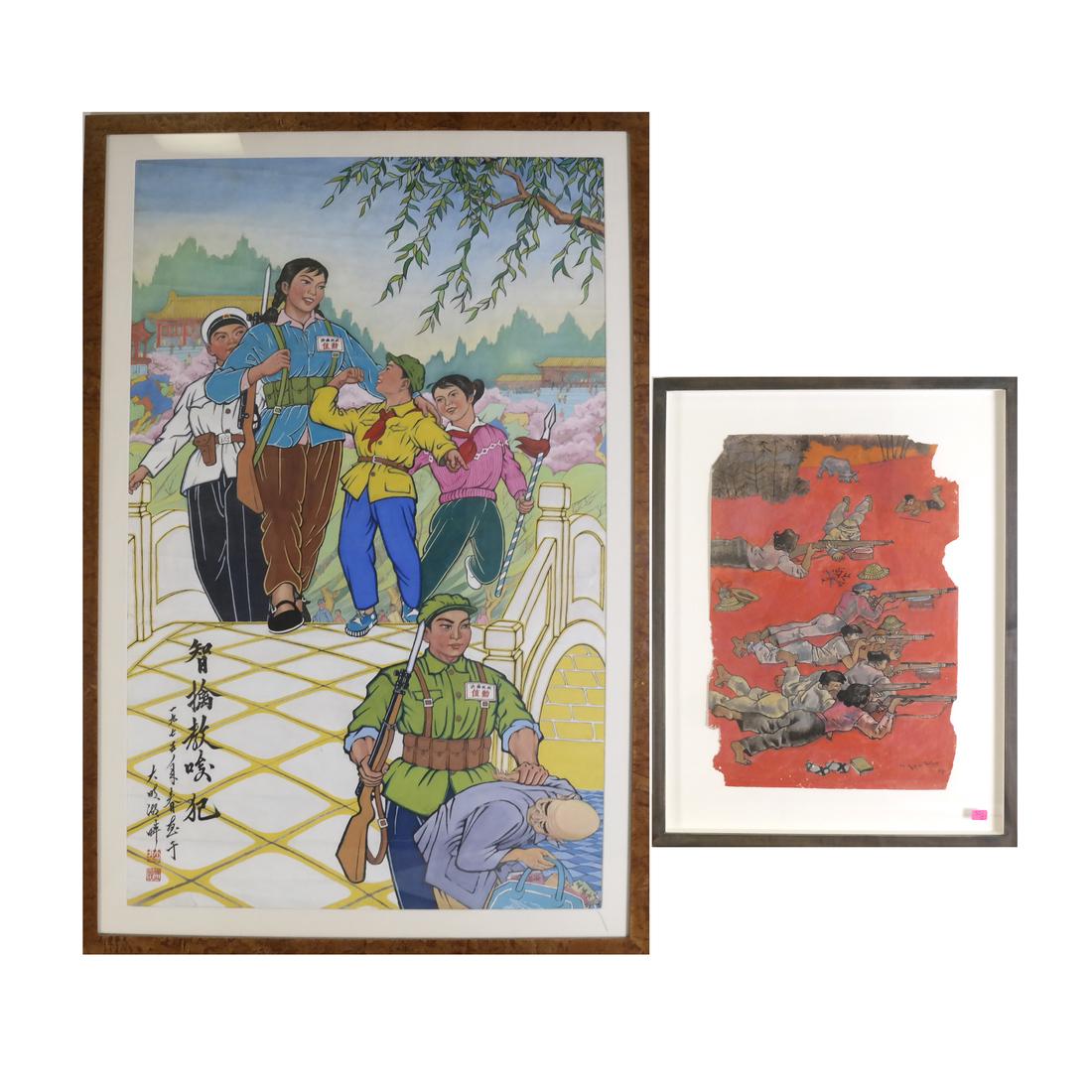 Chinese Cutural Revolution Propaganda Posters: Chinese Cultural Revolution Propaganda poster and possible Vietnamese propaganda watercolor, matted and framed. [Frames: 40" x 25; 23" x 17 1/2"].
