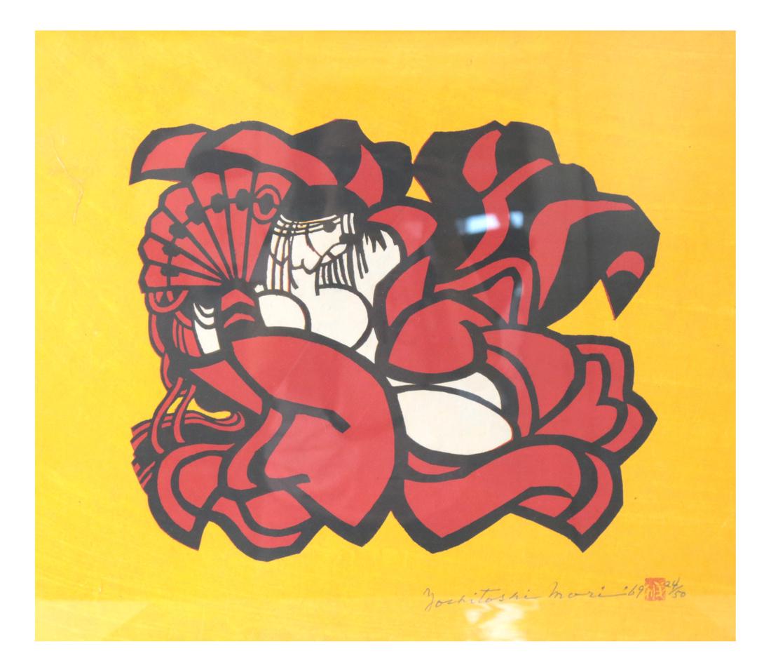 Yoshitoshi Mori Japanese Woodblock Print (1 of 6)