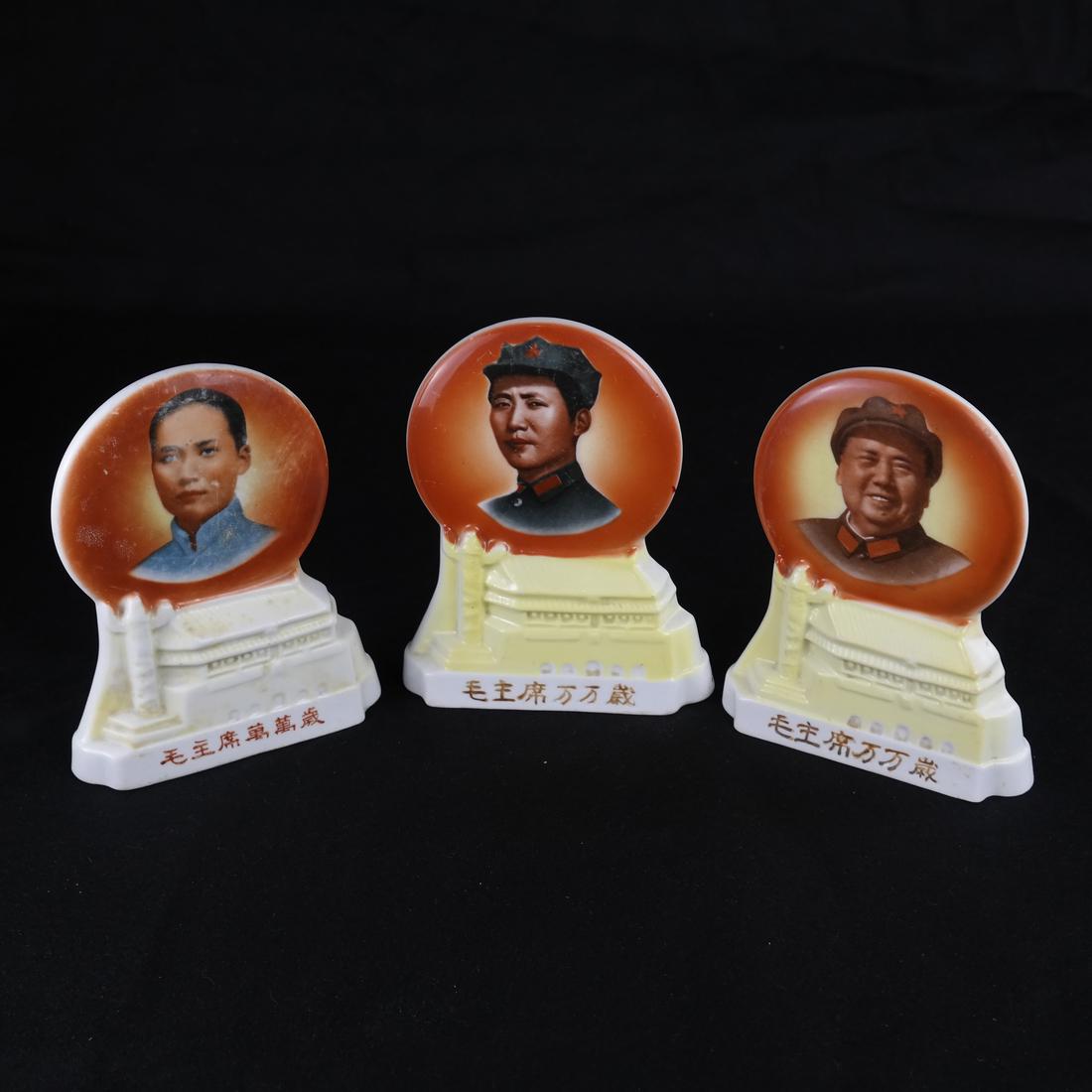 Three Chinese Porcelain Mao Portrait Disks (1 of 10)