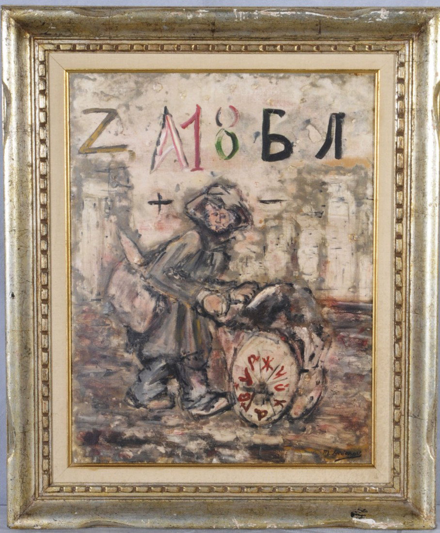 RUSSIAN OIL PTG.BD OF A FIGURE PUSHING A CART. SIG: RUSSIAN OIL PTG.BD OF A FIGURE PUSHING A CART. SIGNED M. LARIONOV. SILVER GILT FRAME. 20 1/2" H X 16" W.