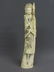114: A FINE 23 1/2" CHINESE CARVED IVORY WARRIOR/DEITY