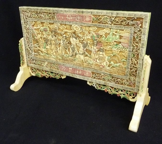 Chinese Hand Carved and Painted Bone Table Screen with : Chinese Hand Carved and Painted Bone Table Screen with 7 Chinese Figures in Landscape signed below picture - width 26" height 16.5" depth 10" - good condition