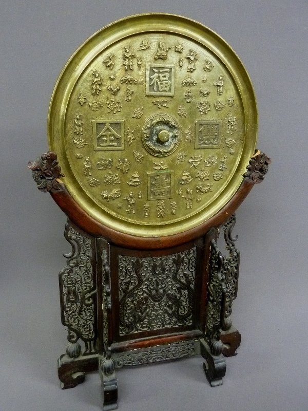 19th Century Chinese Bronze 18" dia. Mirror with Pierc: 19th Century Chinese Bronze 18" dia. Mirror with Pierce Carved Rosewood Stand found in Minneapolis MN.Estate - height 32" width 21" depth 8.5" - bronze mirror alone is 18" dia. - weight 27lbs
