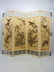 Late 19th/early 20th Century Asian Embroidered on Silk - 2