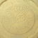 2pc Adv. Stoneware - 4