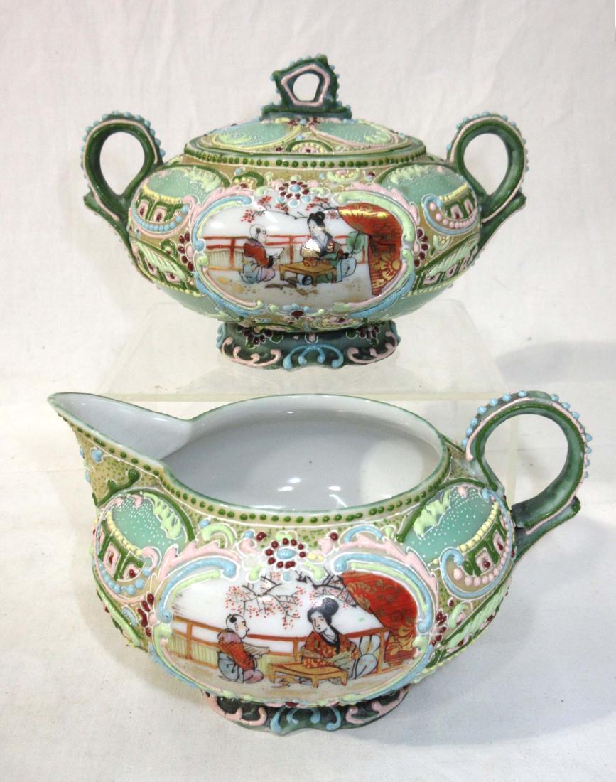 H.P. Nippon Moriage Cream & Sugar: 5"