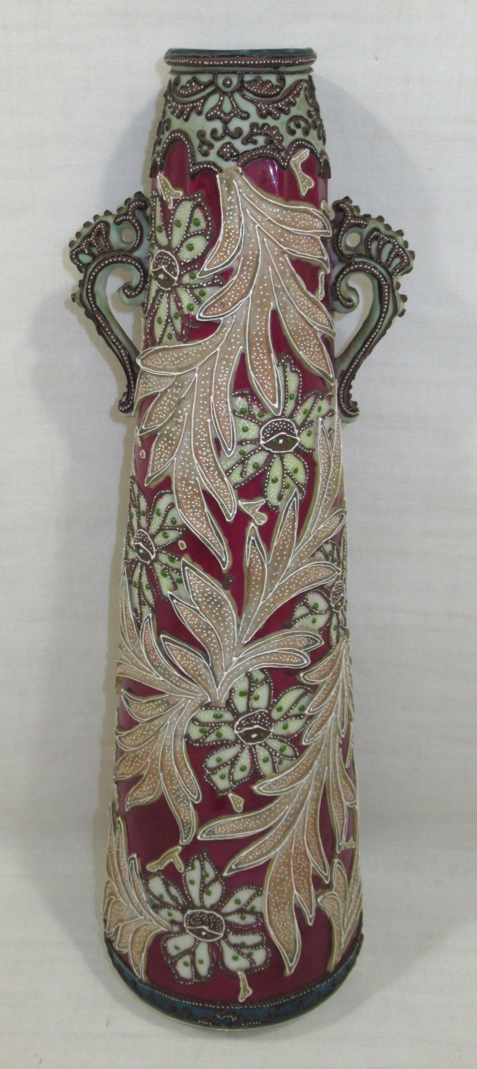 Nippon Moriage Vase: 12 1/8" T x 3 3/4" W