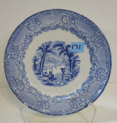 Blue Staffordshire Plate, "Venus" by Podmore, Walk: 9"