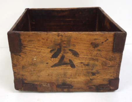 Oriental Dovetailed Box: 6 3/4"T x 10 5/8"