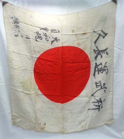 Japanese WWII Flag: 31" x 27"