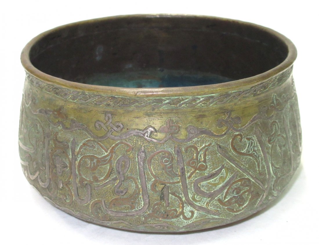 Syrian Bronze Bowl: Mkd Syria 3"T x 6 1/4"W