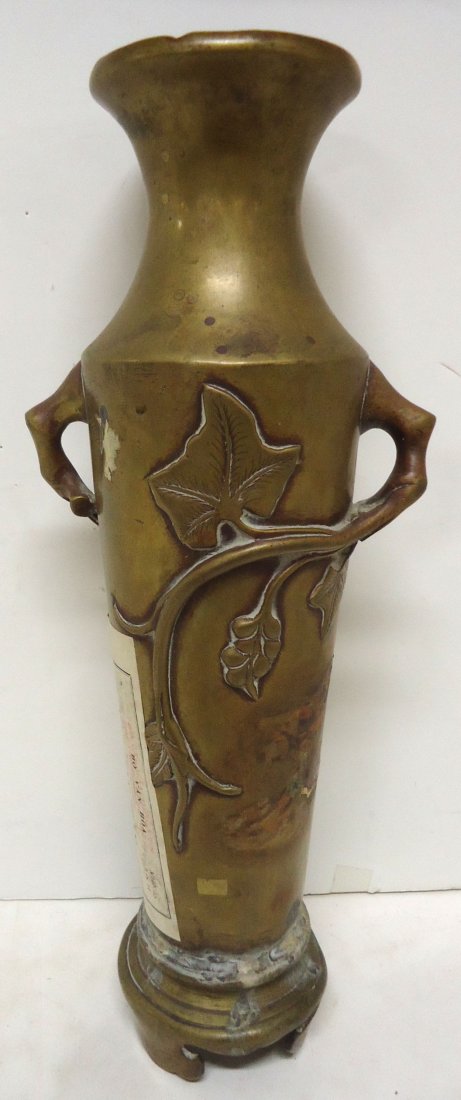 Oriental Brass Vase (1 of 5)