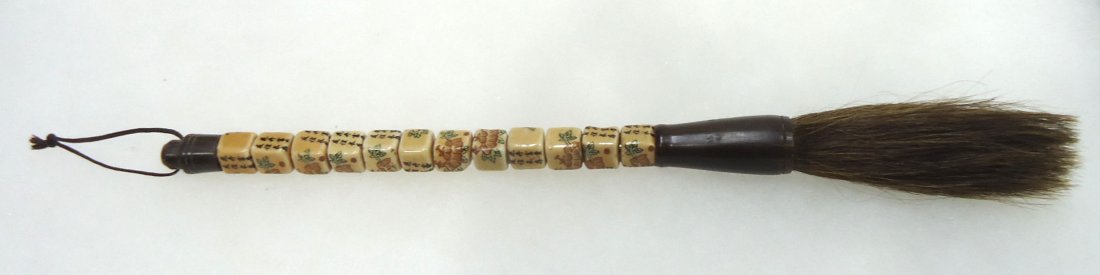 Oriental Brush (1 of 3)