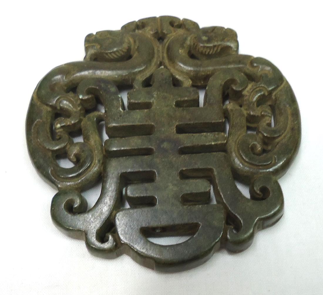 Oriental Jade Pendant (1 of 2)
