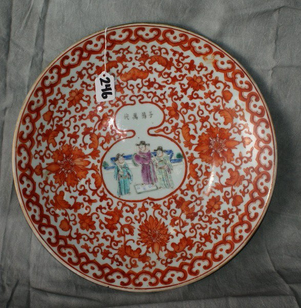 Chinese famille rose porcelain charger with ironst: Chinese famille rose porcelain charger with ironstone foliate decoration. Diameter: 14 3/4"
