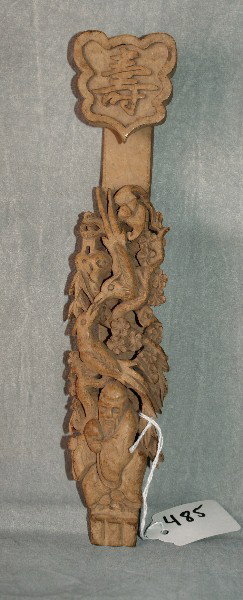 Chinese carved wood Ru-Yi scepter. 9 1/2": Chinese carved wood Ru-Yi scepter. 9 1/2"