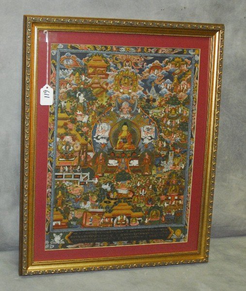Indonesian school ink and color on paper with: Indonesian school ink and color on paper with inscription on bottom framed. Site size H:18" W:13.75"