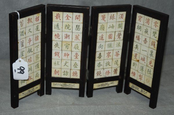 Chinese ivory and laquered miniature table screen.: Chinese ivory and laquered miniature table screen. H:7.75" L:13.25"