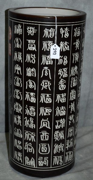 Chinese porcelain caligraphy umbrella stand. H:21": Chinese porcelain caligraphy umbrella stand. H:21" D:9.75"