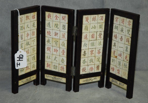 Antique Chinese miniature table screen with ivory: Antique Chinese miniature table screen with ivory calligraphy panels. H:7.5" W:13.25"
