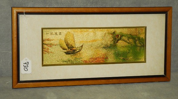 Chinese painting signed lower right and upper left. (1 of 4)
