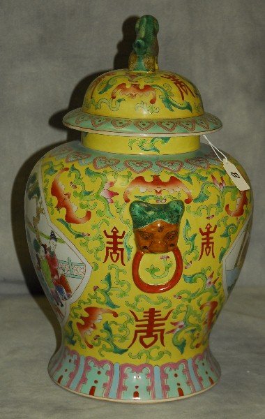 Chinese porcelain covered gonger jar. H:18": Chinese porcelain covered gonger jar. H:18"