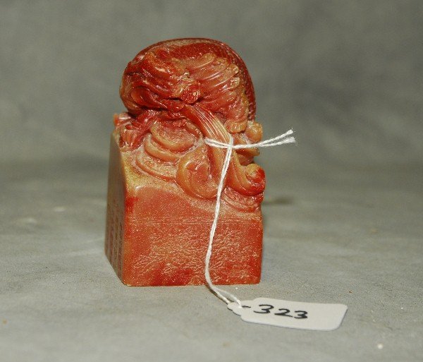 Chinese hardstone figural dragon seal. H:3.75" (1 of 5)