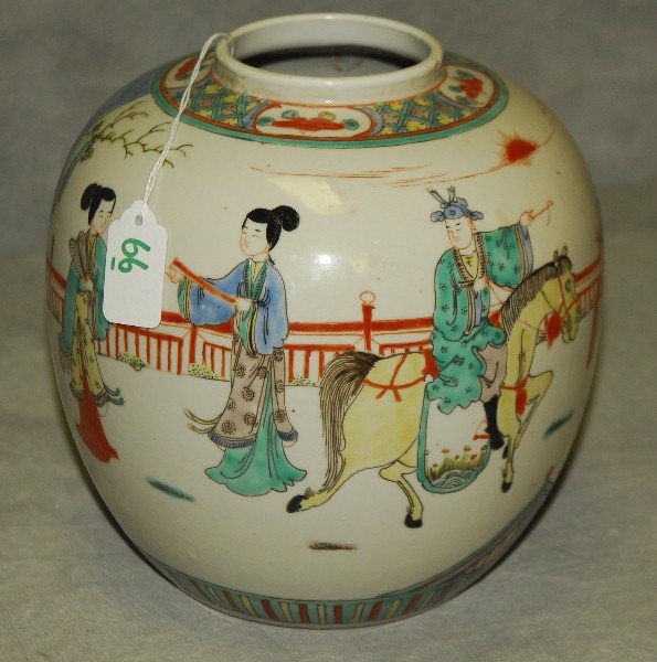 Antique Chinese porcelain ginger jar.: Antique Chinese porcelain ginger jar. H:8.5" D:8"