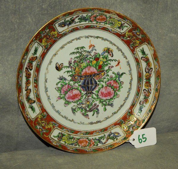 Antique Chinese porcelain plate.: Antique Chinese porcelain plate. D:8.5"
