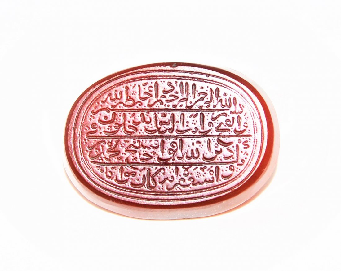 ISLAMIC PERSIAN/INDIAN INSCRIBED AGATE SEAL OR TALISMAN (1 of 5)