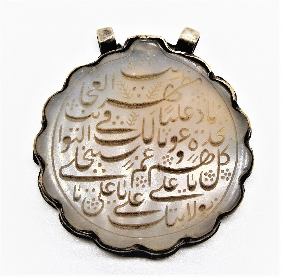 ANTIQUE ISLAMIC MUGHAL STYLE INSCRIBED AGATE PENDENT (1 of 1)