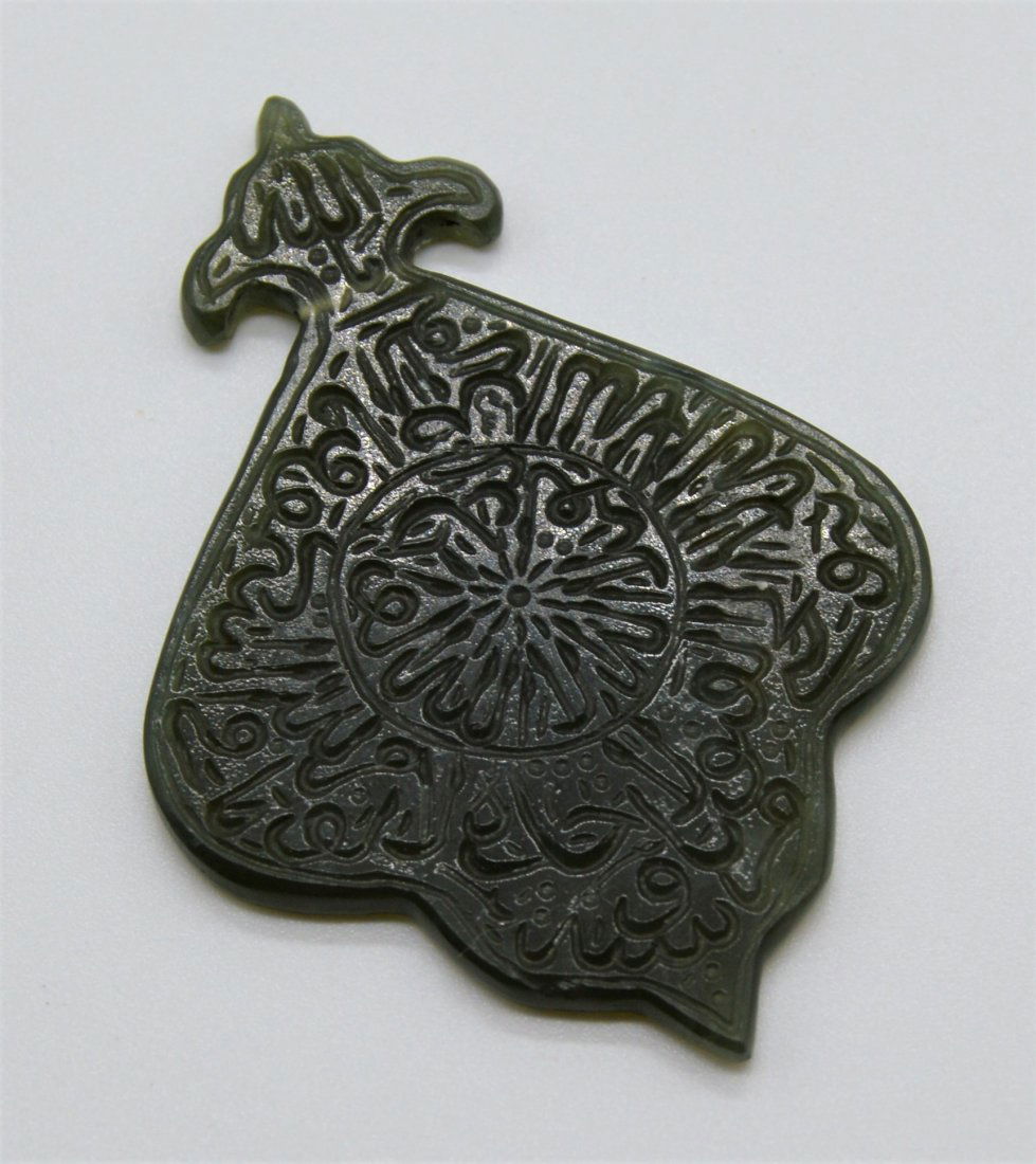 ANTIQUE ISLAMIC SAFAVID STYLE CALLIGRAPHIC JADE PENDENT (1 of 3)