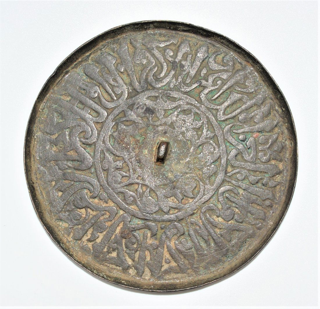 VERY RARE ISLAMIC SELJUK CAST BRONZE CIRCULAR MIRROR (1 of 2)