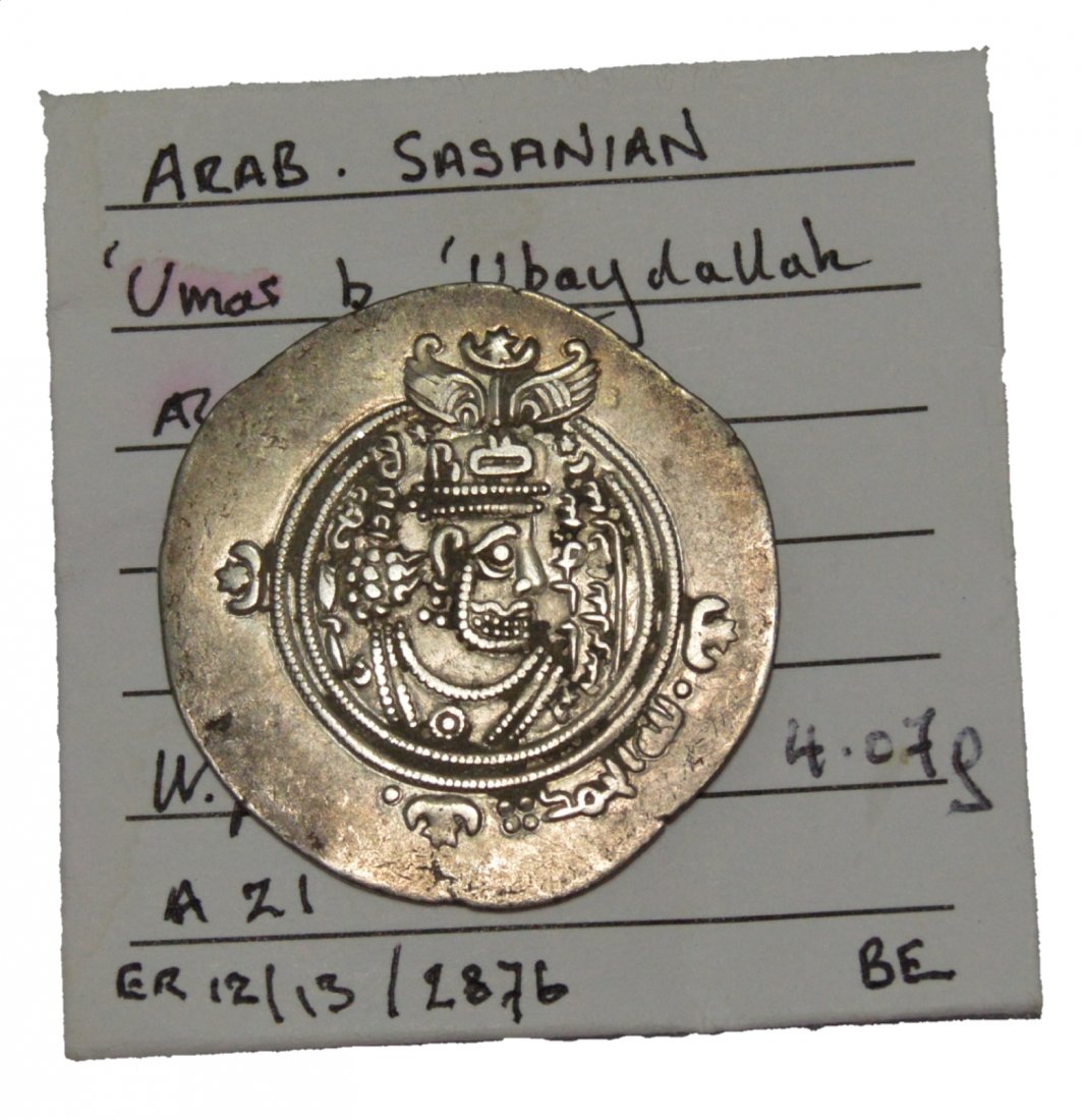 ARAB-SASANIAN UMAR IBN UBAYD ALLĀH AH 67-72 DRACHM: EARLY ISLAMIC ARAB-SASANIAN: Umar ibn Ubayd Allāh. Zubayrid governor, AH 67-72 / AD 686-691. AR Silver Drachm . ART (Ardashir Khurra) mint. Dated AH 70 (AD 698/90). Crowned Sasanian-style bust ri