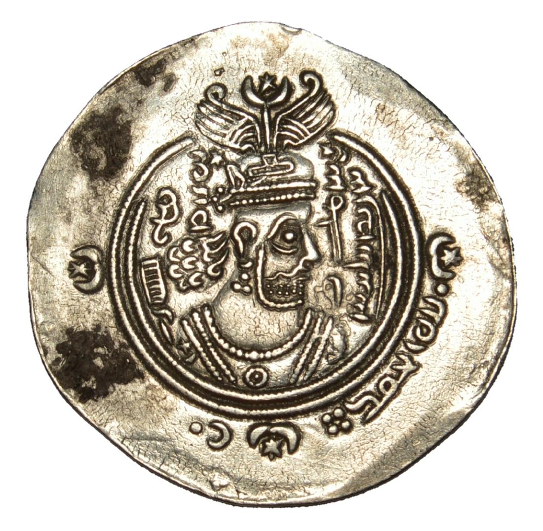 ARAB-SASANIAN UMAR IBN UBAYDALLAH AH 67-72 DRACHM: EARLY ISLAMIC ARAB-SASANIAN: Umar ibn Ubayd Allāh. Zubayrid governor, AH 67-72 / AD 686-691. AR Drachm ( 4.25 g ).ART (Ardashir Khurra) mint. Dated AH 70 (AD 698/90). Crowned Sasanian-style bust 