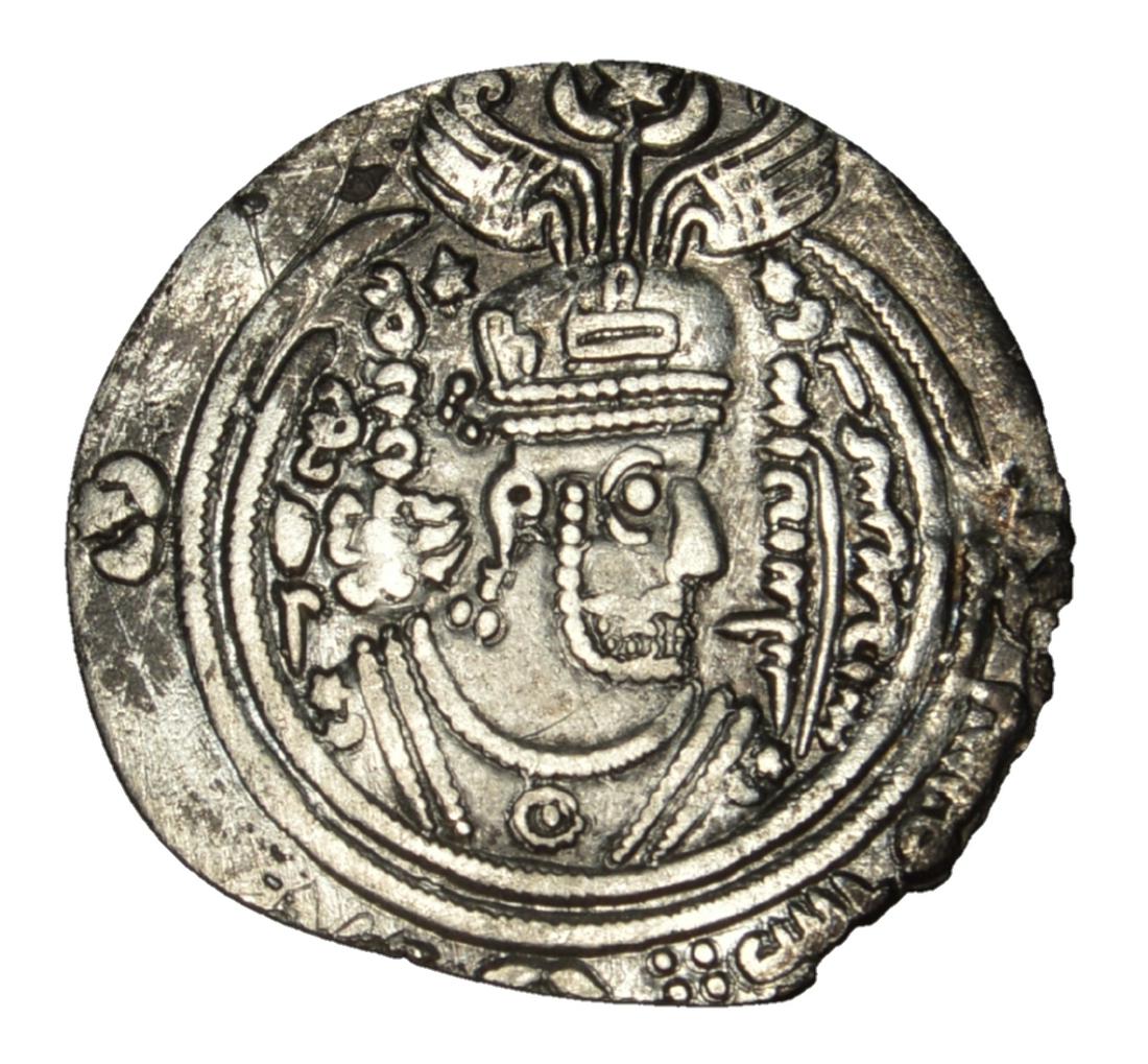 ISLAMIC ARAB SASANIAN UBAYD ALLAH IBN ZIYAD AR DRACHM: ANCIENT ISLAMIC, Umayyad Caliphate. temp. Yazid I ibn Mu'awiya. AH 60-64 / AD 680-683. AR Silver Drachm . Issue of UbaydAllah ibn Ziyad, governor of Iraq.. Crowned Sassanian style bust right / Fire al