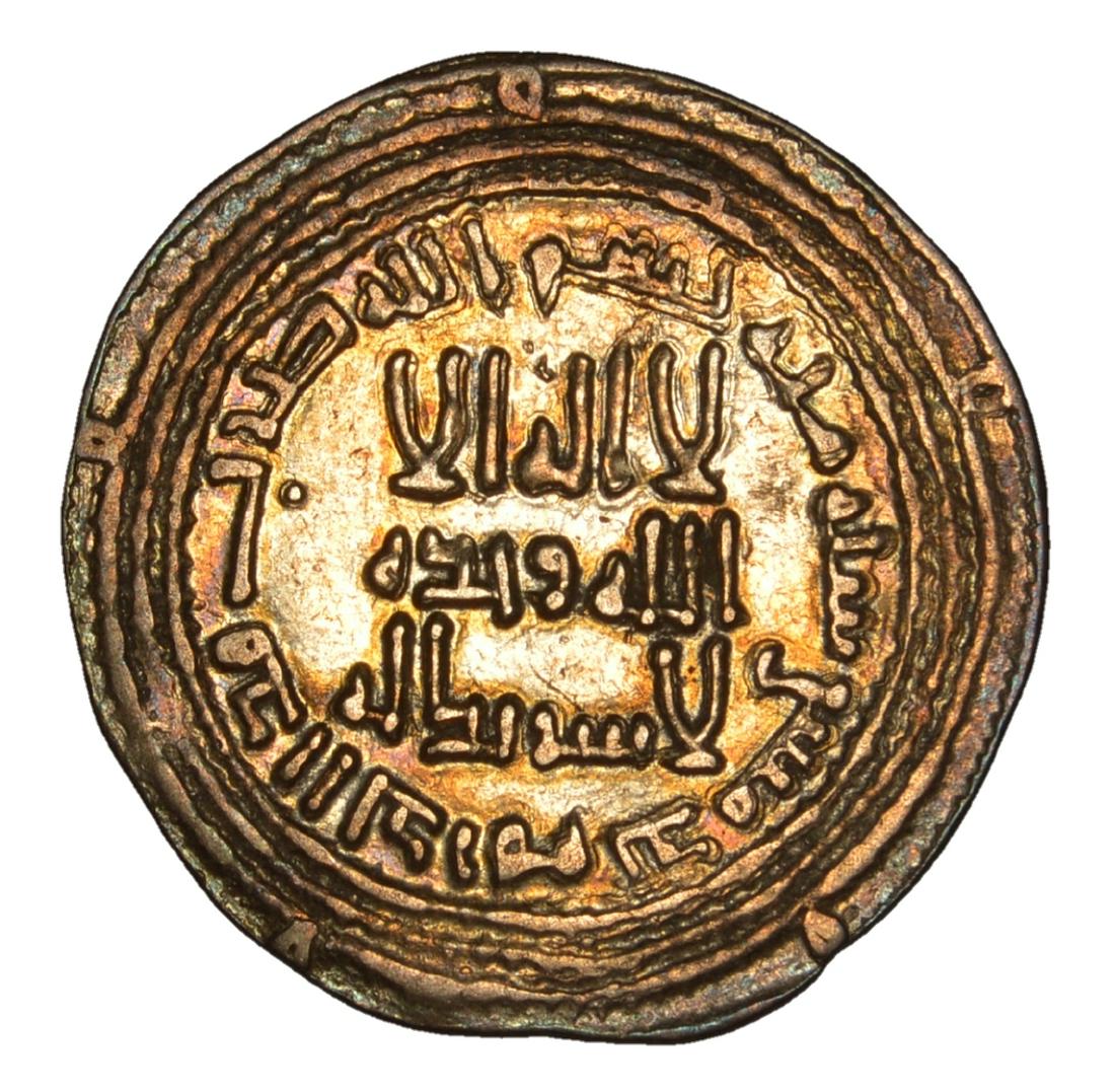 IMPORTANT UMAYYAD COIN OF KHALIFA UMAR IBN ABD AL AZIZ: A RARE & HISTORICALLY IMPORTANT ANCIENT EARLY ISLAMIC UMAYYAD CALIPHATE AR SILVER DIRHAM OF THEFAMOUS JUST KHALIFA 'UMAR IBN ABD AL-AZIZ. DATED 100 HIJRA, MINTED IN DIMASHQ ( CAPITAL OF UMAYYADCALIPHA