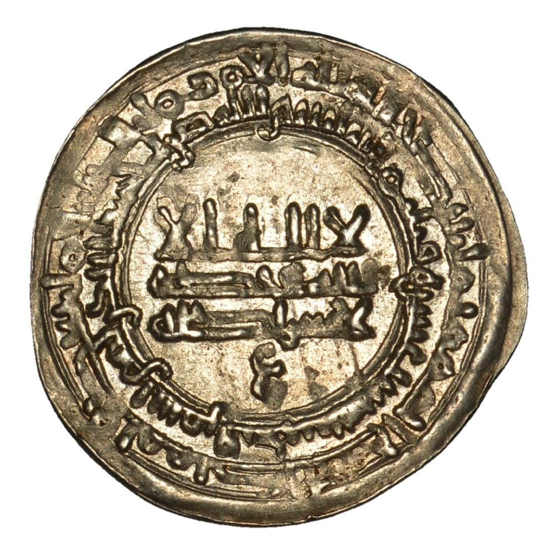 THE FINEST QUALITY ISLAMIC ABBASID SAMANID SILVER COIN: A RARE ISLAMIC ABBASID ERA SAMANID DYNASTY: NASR II IBN AHMAD, REIGN 914-943, AR SILVER DIRHAM, MINT:SAMARQAND, DATED AH316. With Abbasid Khalifa's name in the reverse Al Muqtadir Billah. superb strik