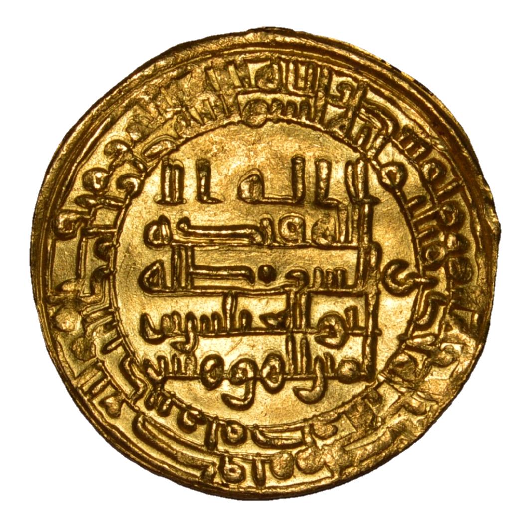 RARE ABBASID KHALIFA AL MUQTADIR DINAR MINT MISR 301H: A RARE ANCIENT ISLAMIC ABBASID CALIPHATE: KHALIFA AL MUQTADIR BILLAH Reign 908-932 A.D,AV GOLD DINAR, MINTMISR ( EGYPT ) DATED 301H HIJRA. One of the Finest Examples!