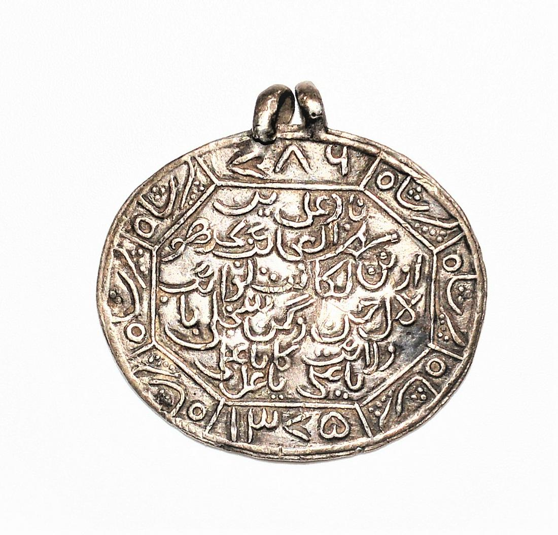 A RARE ISLAMIC MUGHAL TALISMANIC 'MAGIC' SILVER PENDENT: A RARE ANTIQUE ISLAMIC MUGHAL OR QAJAR STYLE INSCRIBED TALISMAN MAGIC SILVER PENDENT, PERSIA or INDIACIRCA 19TH CENTURY, Of MUGHAL STYLE, carved in Silver Pendent, finely carved with talismanic number