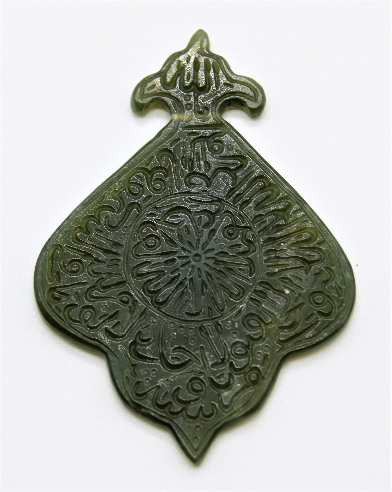 ANTIQUE ISLAMIC SAFAVID STYLE CALLIGRAPHIC JADE PENDENT: A RARE ANTIQUE ISLAMIC SAFAVID STYLE CALLIGRAPHIC SPINACH GREEN JADE SEAL OR TALISMAN PENDENT,PERSIA CIRCA LATE 19TH/20TH CENTURY, OF SAFAVID & MUGHAL STYLE, CALLIGRAPHIC INSCRIBED, Very Finely carved
