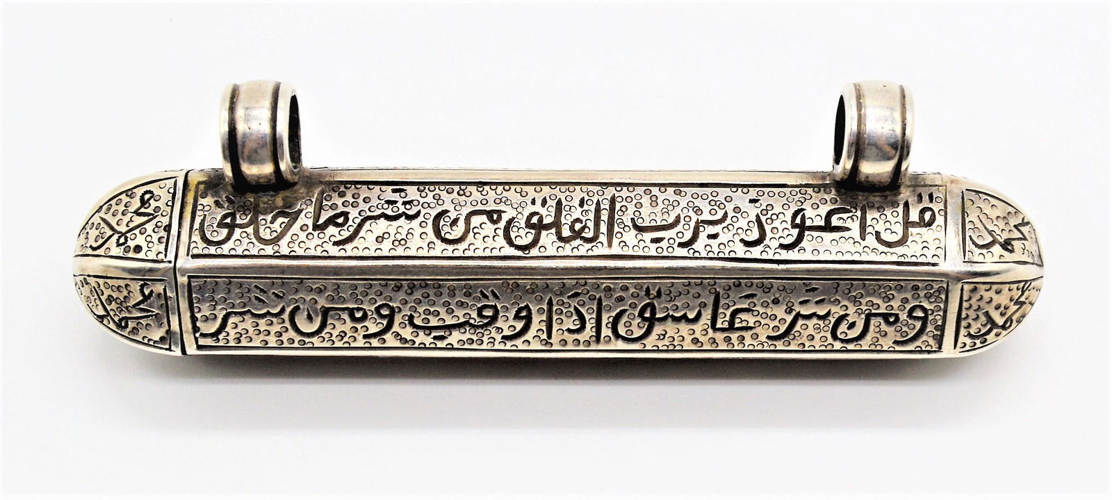 ANTIQUE ISLAMIC PERSIAN/INDIAN SILVER TALISMAN AMULET: A Very Rare Antique Islamic Persian/Indian Silver Talisman Document Holder Amulet ( Taweez ) or Pendant, Persia or India, Circa19th-20th Century, With Two Surats from the Holy Quran, Surat An Nas and