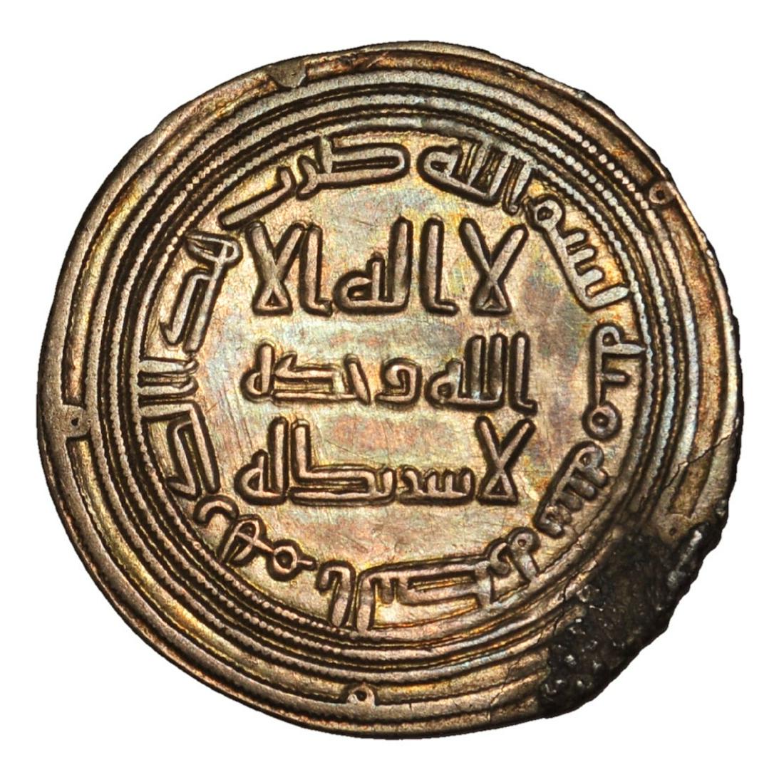IMPORTANT UMAYYAD COIN OF KHALIFA UMAR IBN ABD AL AZIZ: A RARE & HISTORICALLY IMPORTANT ANCIENT EARLY ISLAMIC UMAYYAD CALIPHATE AR SILVER DIRHAM OF THEFAMOUS JUST KHALIFA 'UMAR IBN ABD AL-AZIZ. DATED 100 HIJRA, MINTED IN AL BASRA ( IRAQ ).'Umar ibn Abd al-