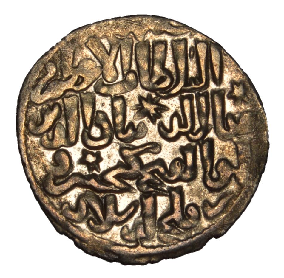 ISLAMIC SELJUK OF RUM KAY KHUSRU BIN QILICH ARSLAN COIN: ISLAMIC WORLD, Seljuks At Rum. SULTAN Ghiyath al-Din Kay Khusraw III bin Qilich Arslan. AH 663-682 / AD 1265-1284. ARSILVER DIRHAM, Qunya mint. Dated AH 668 (AD 1269/70). Broome â€“; cf. Izmirlie